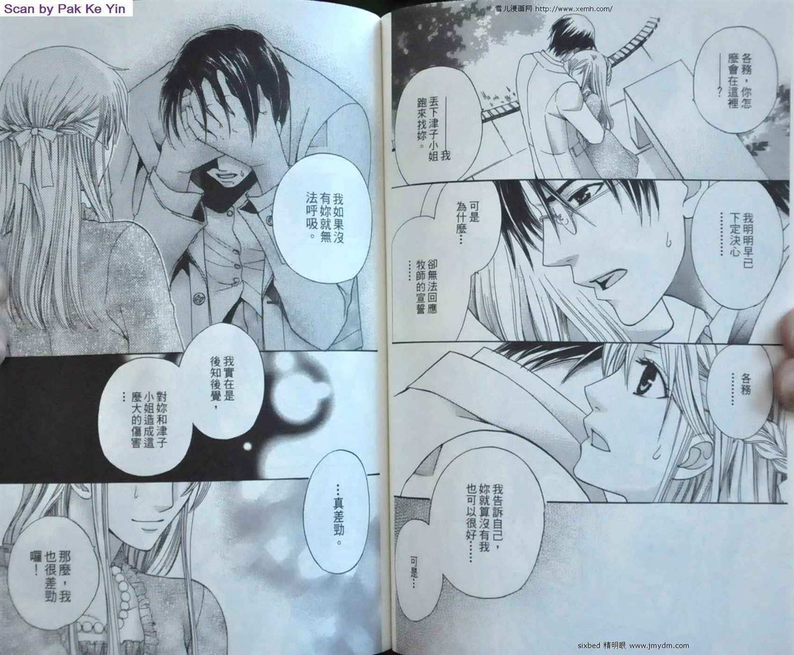 第9卷