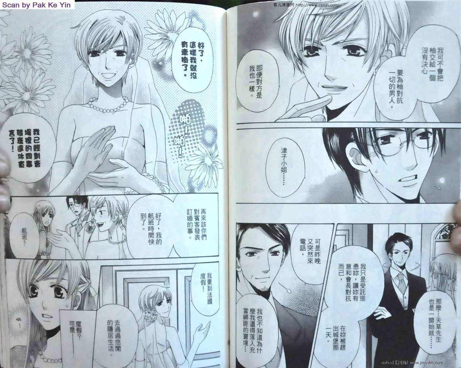 第9卷