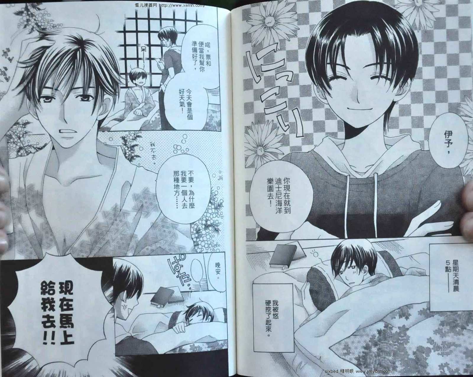 第9卷