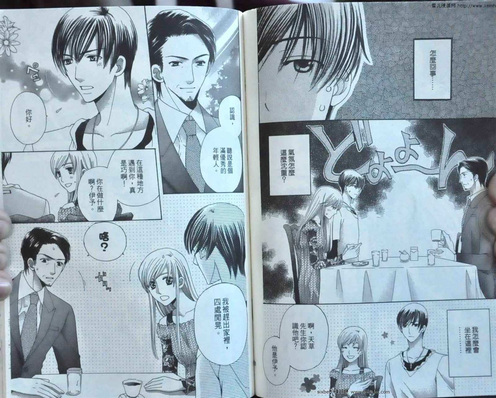 第9卷