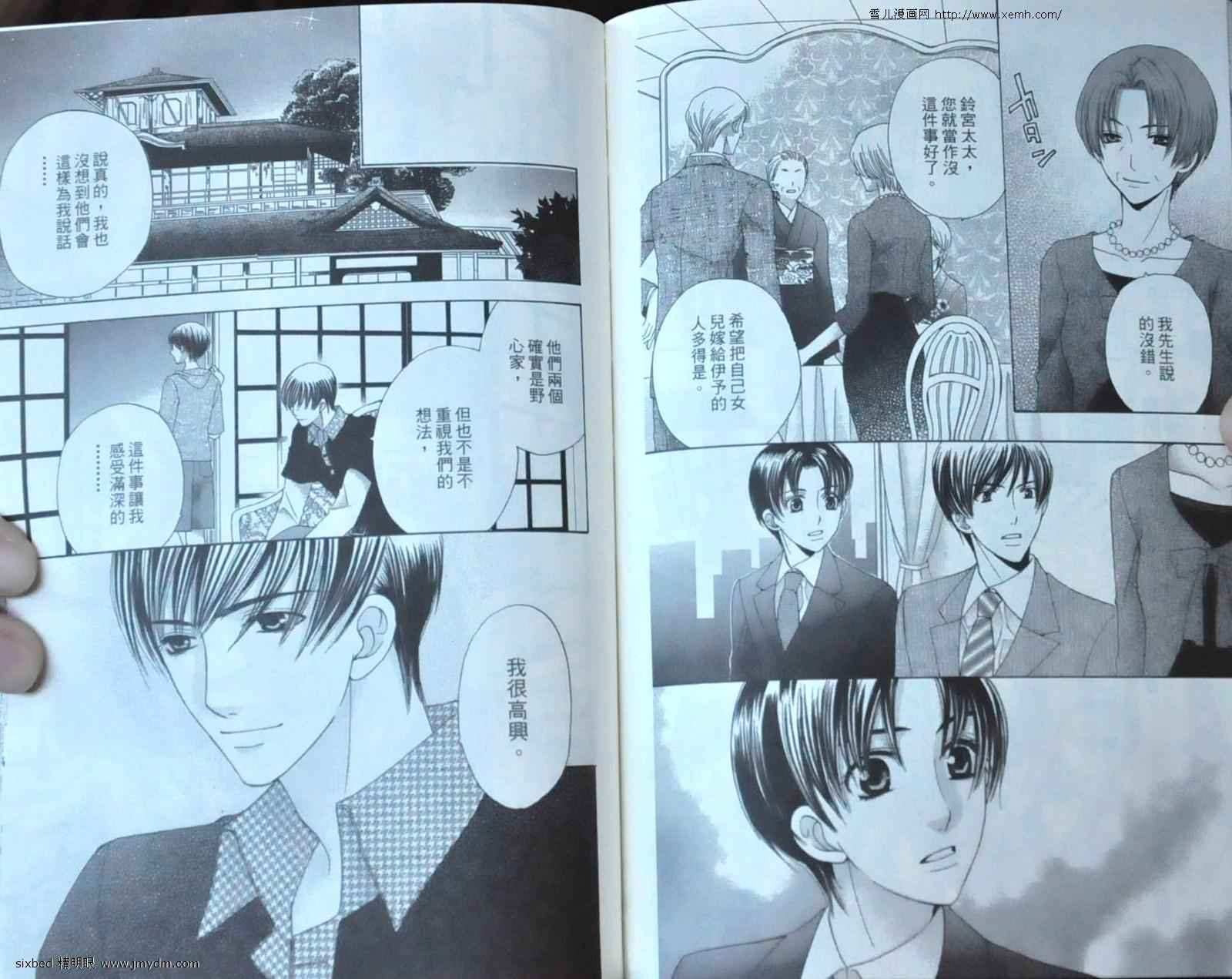 第9卷
