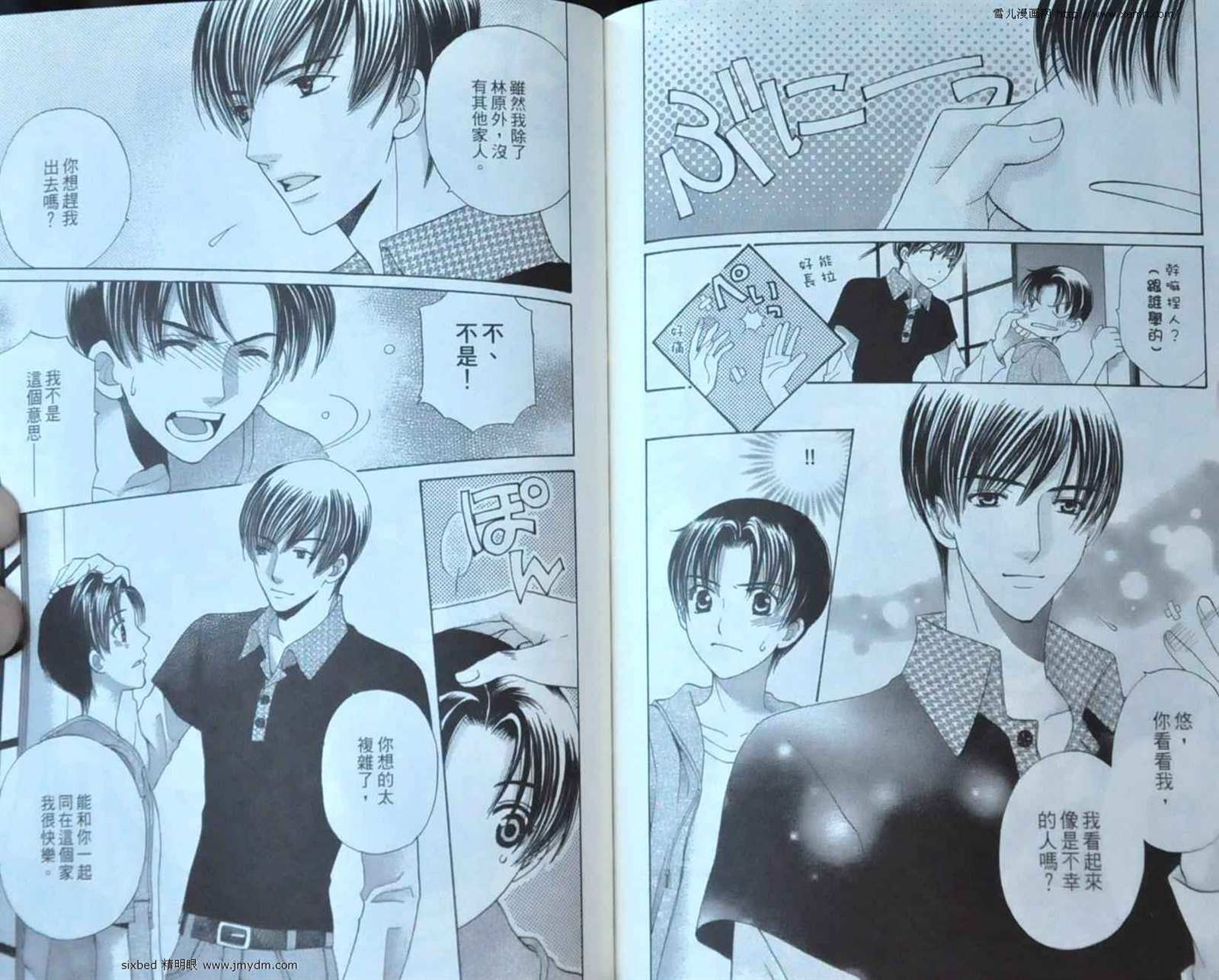 第9卷