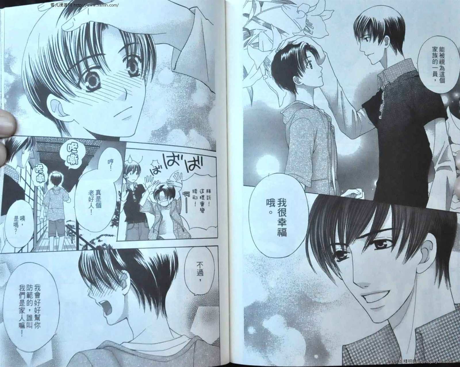 第9卷