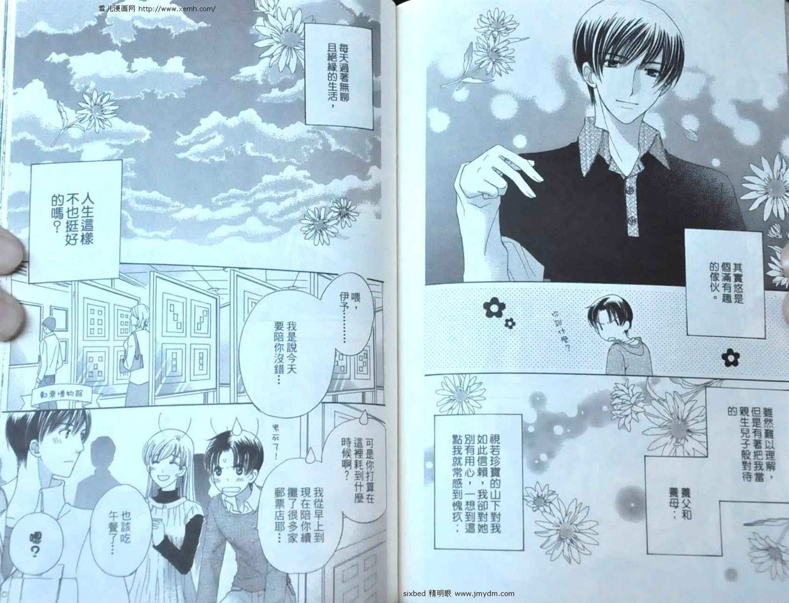 第9卷