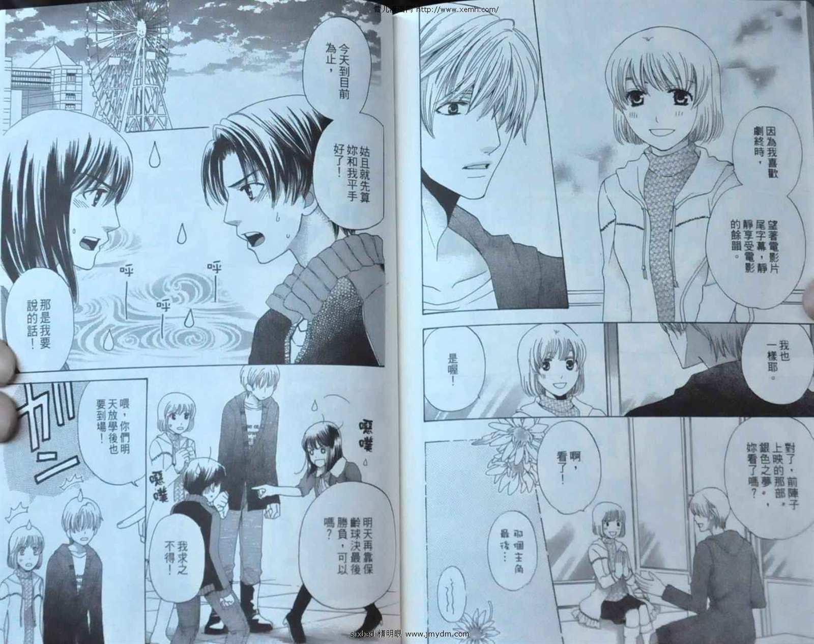 第9卷