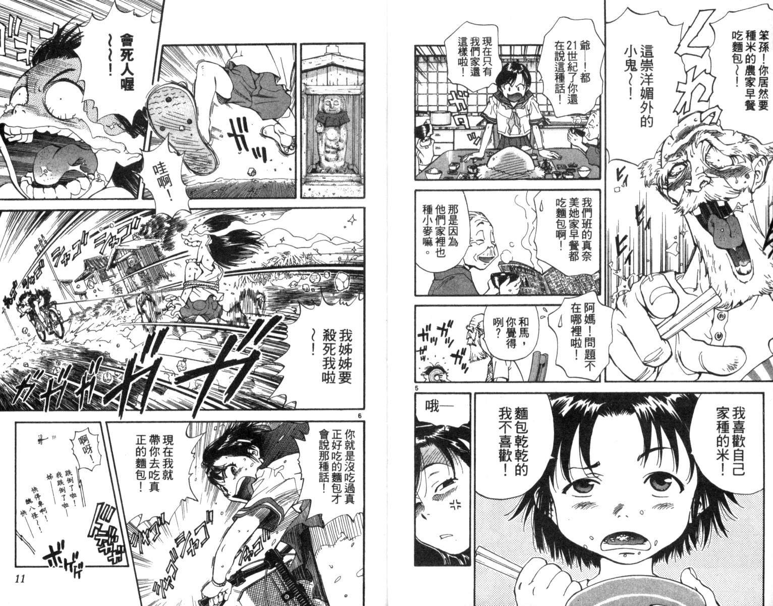 第1卷