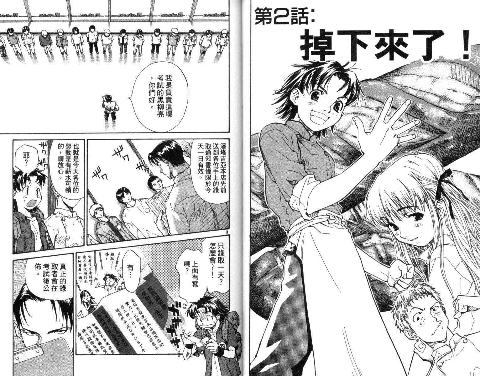 第1卷