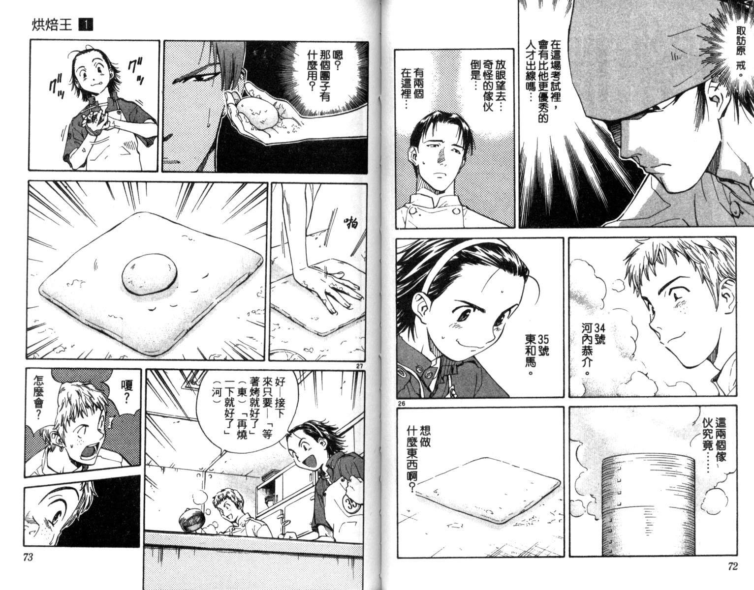 第1卷
