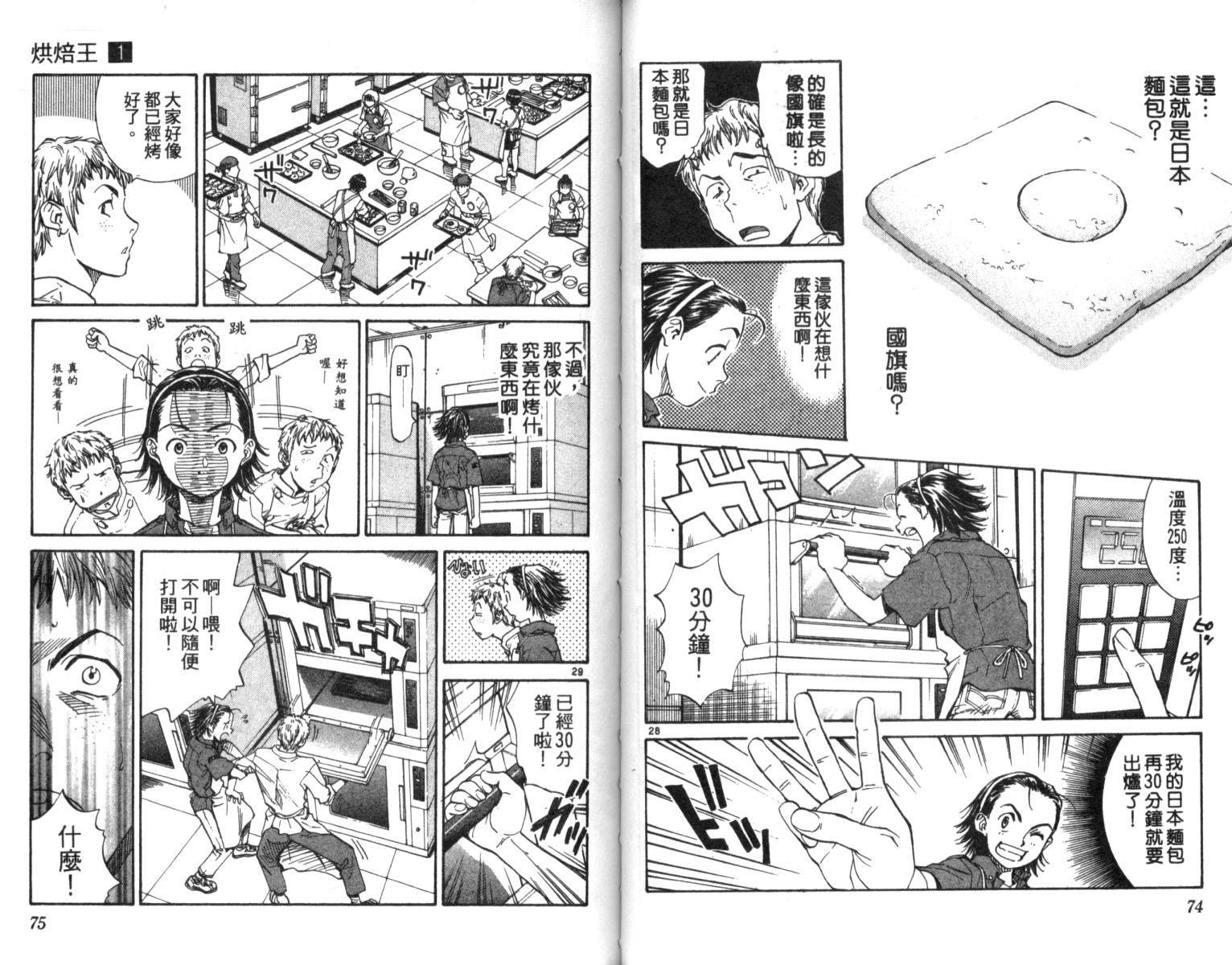 第1卷