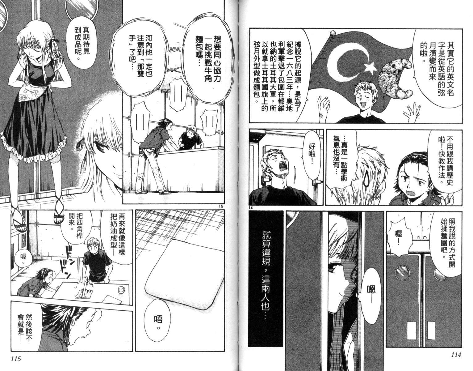 第1卷