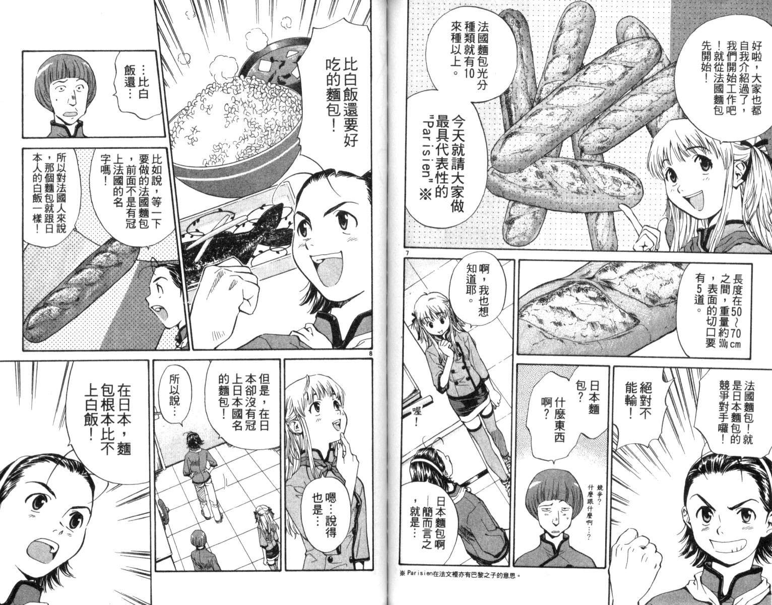 第1卷