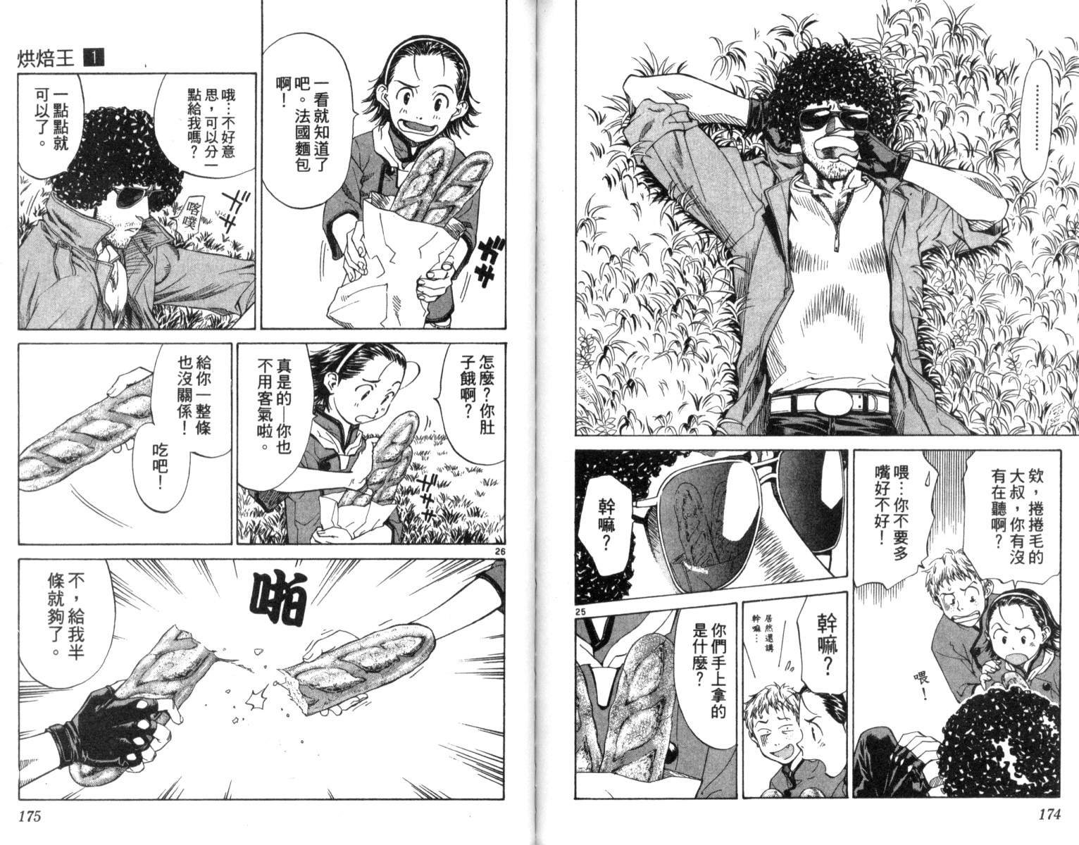 第1卷