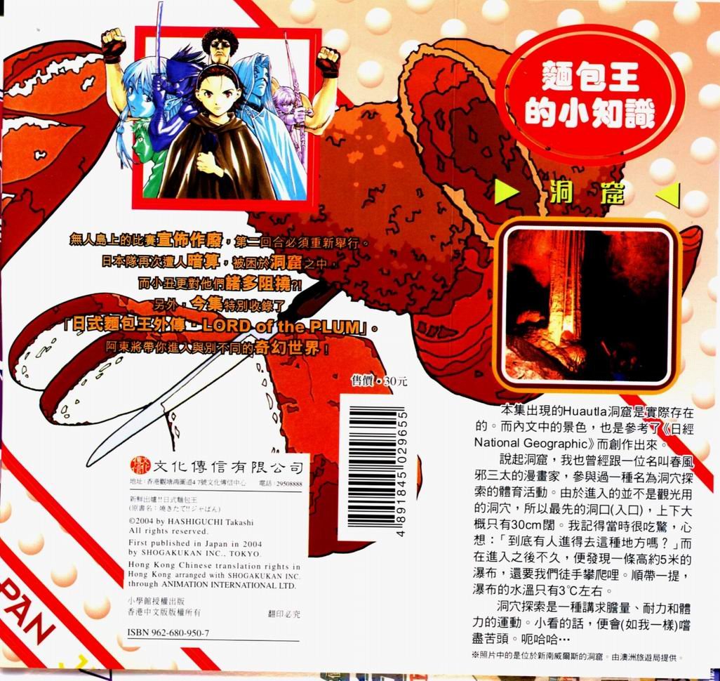 第10卷