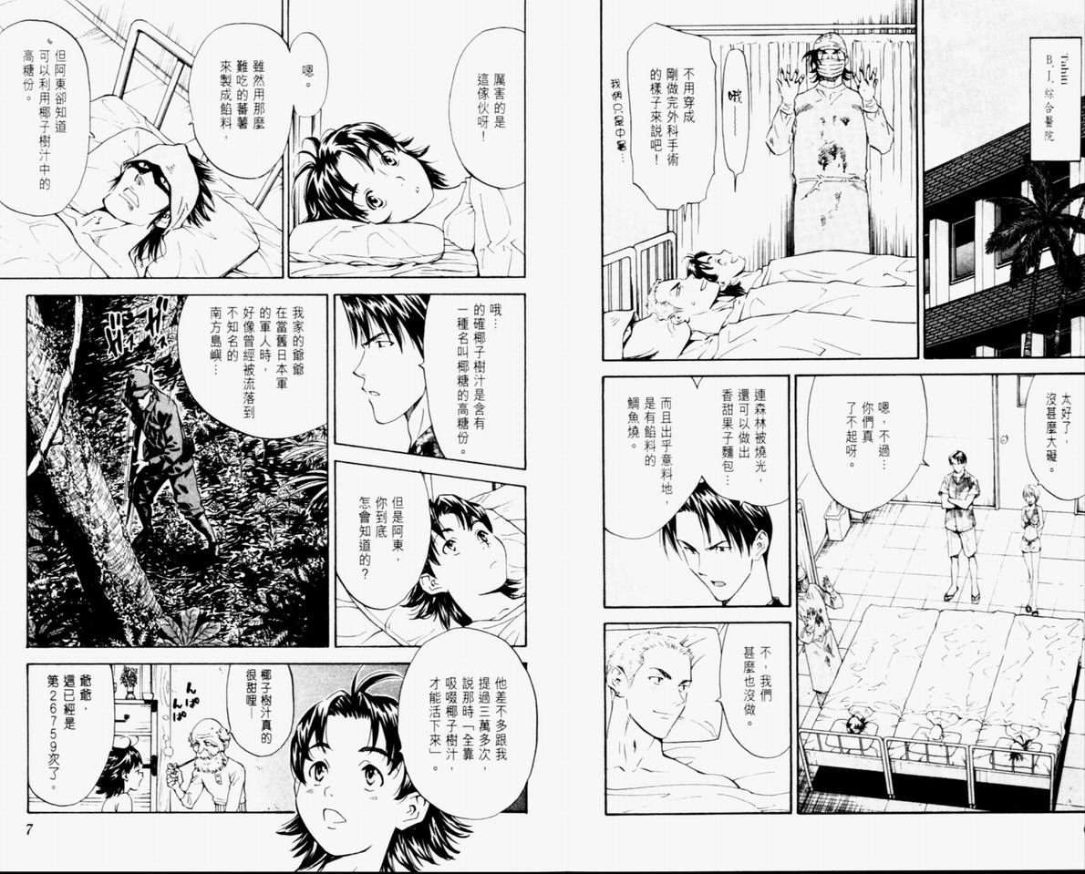 第10卷