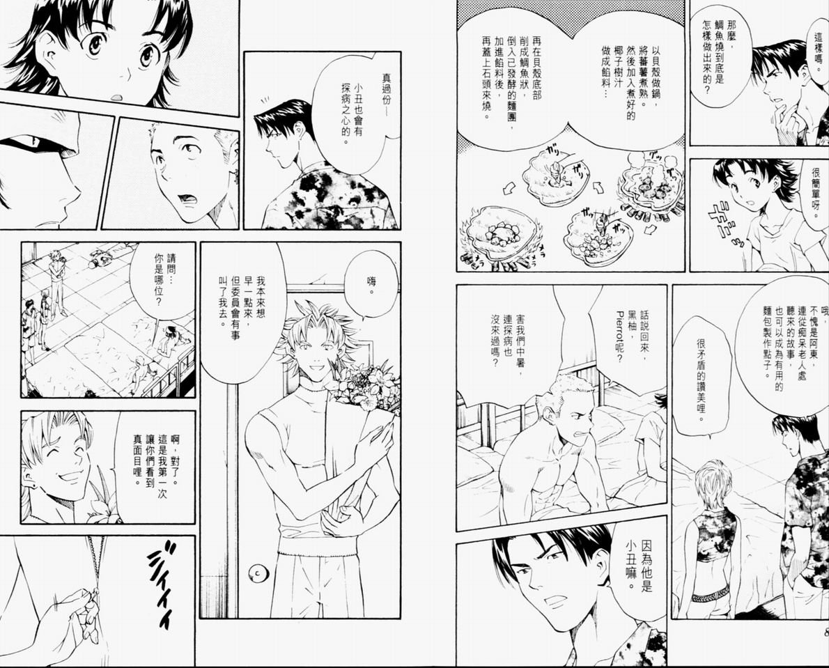 第10卷
