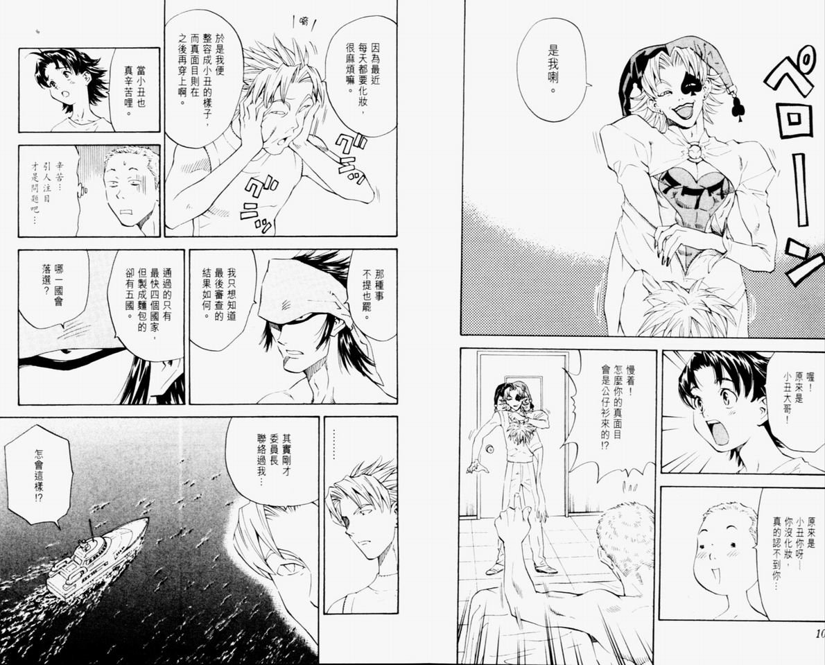 第10卷