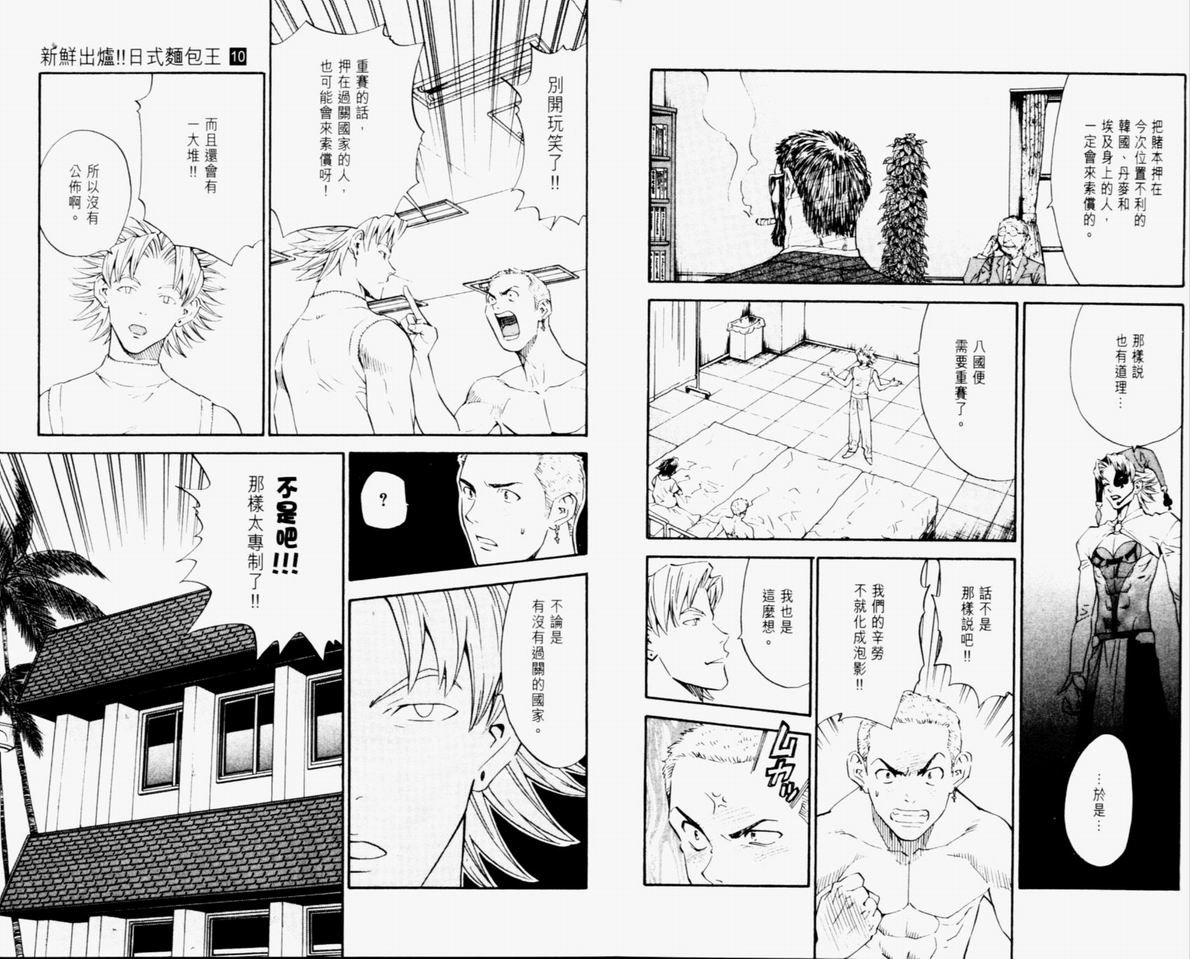 第10卷