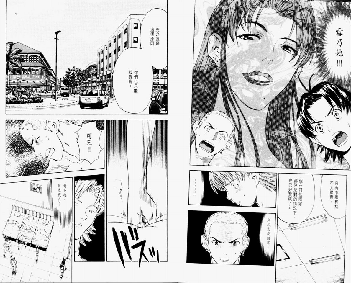 第10卷