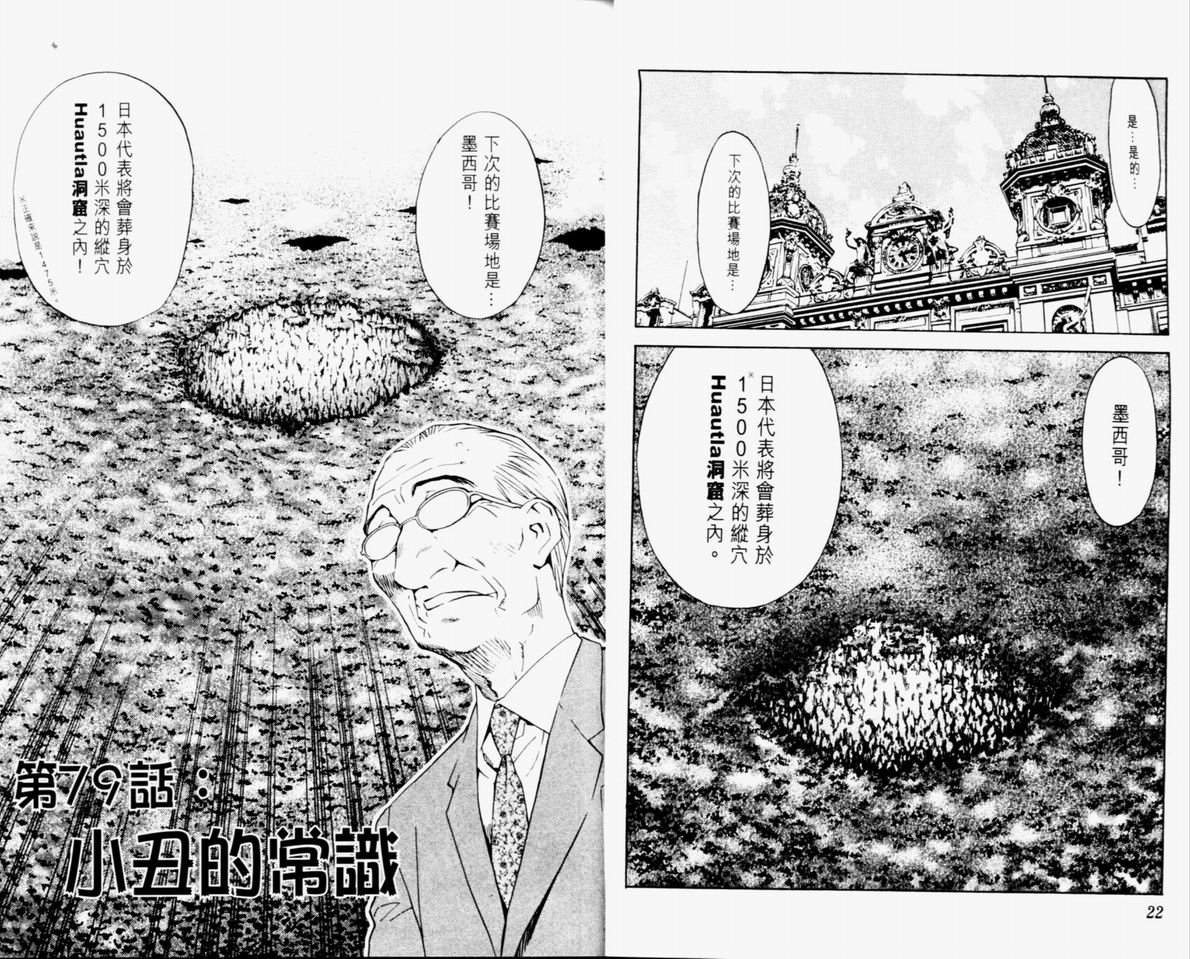 第10卷