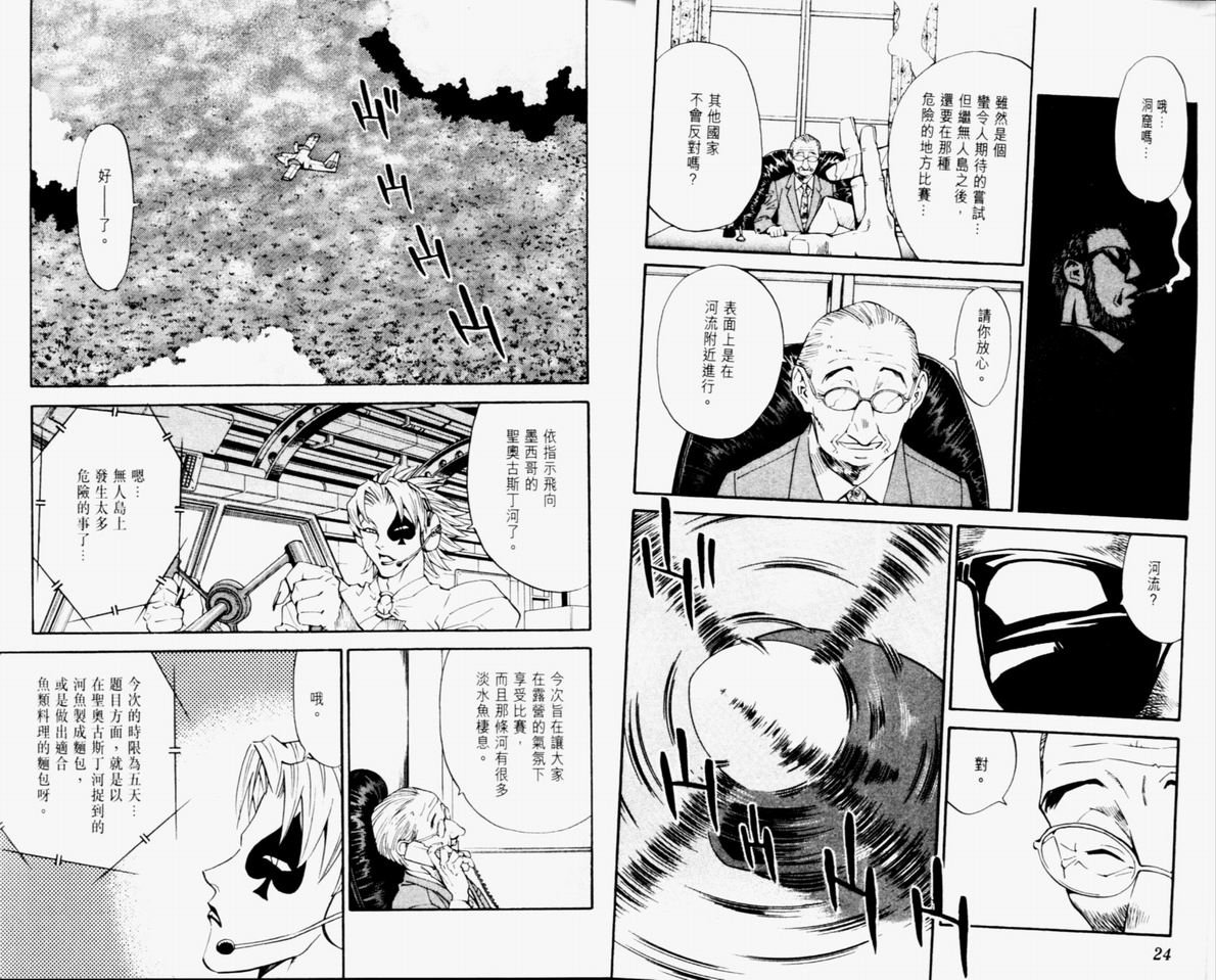 第10卷