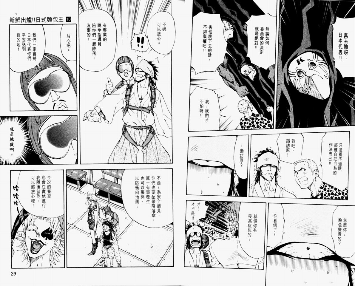 第10卷