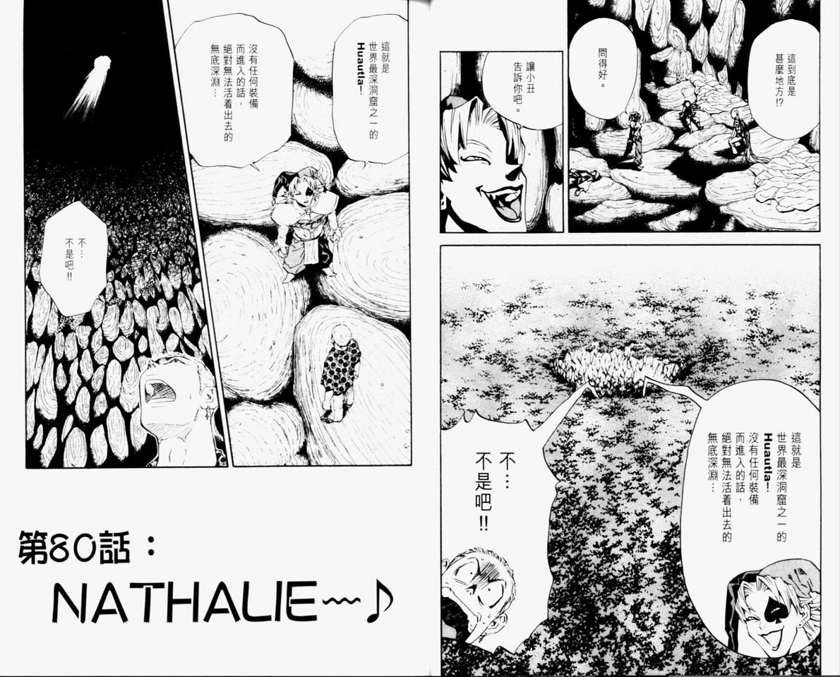 第10卷