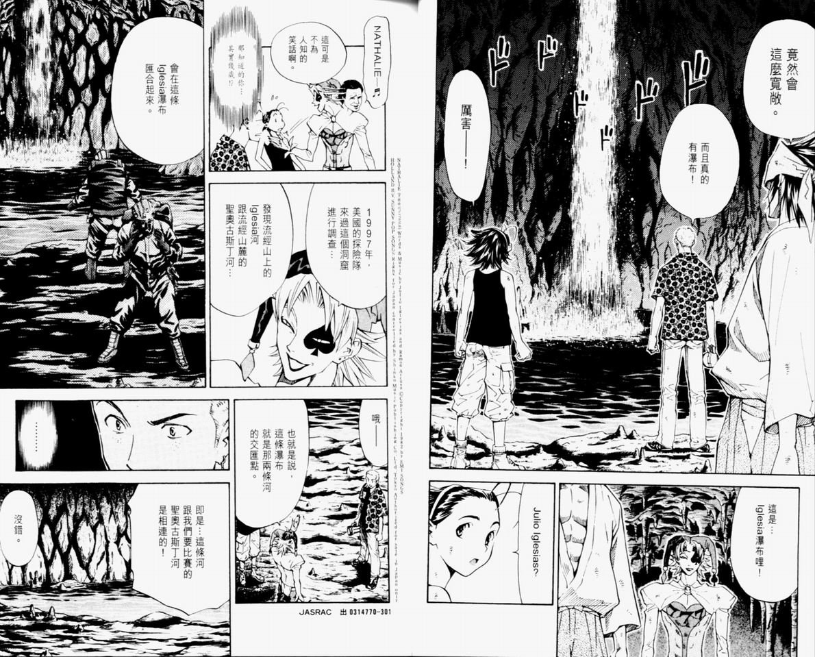 第10卷