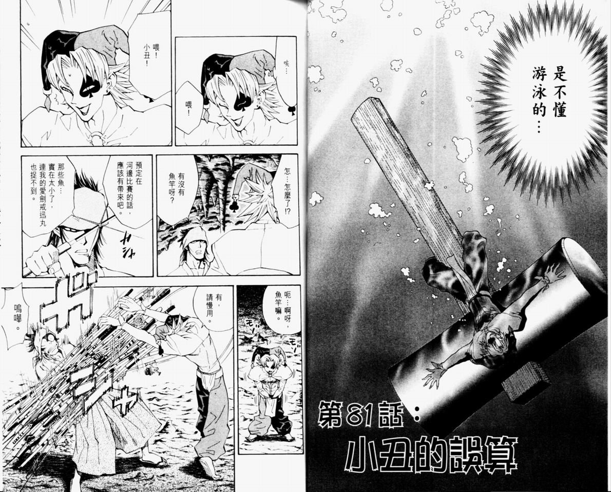 第10卷