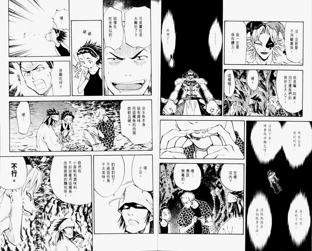 第10卷