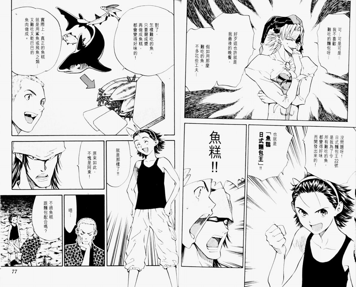 第10卷