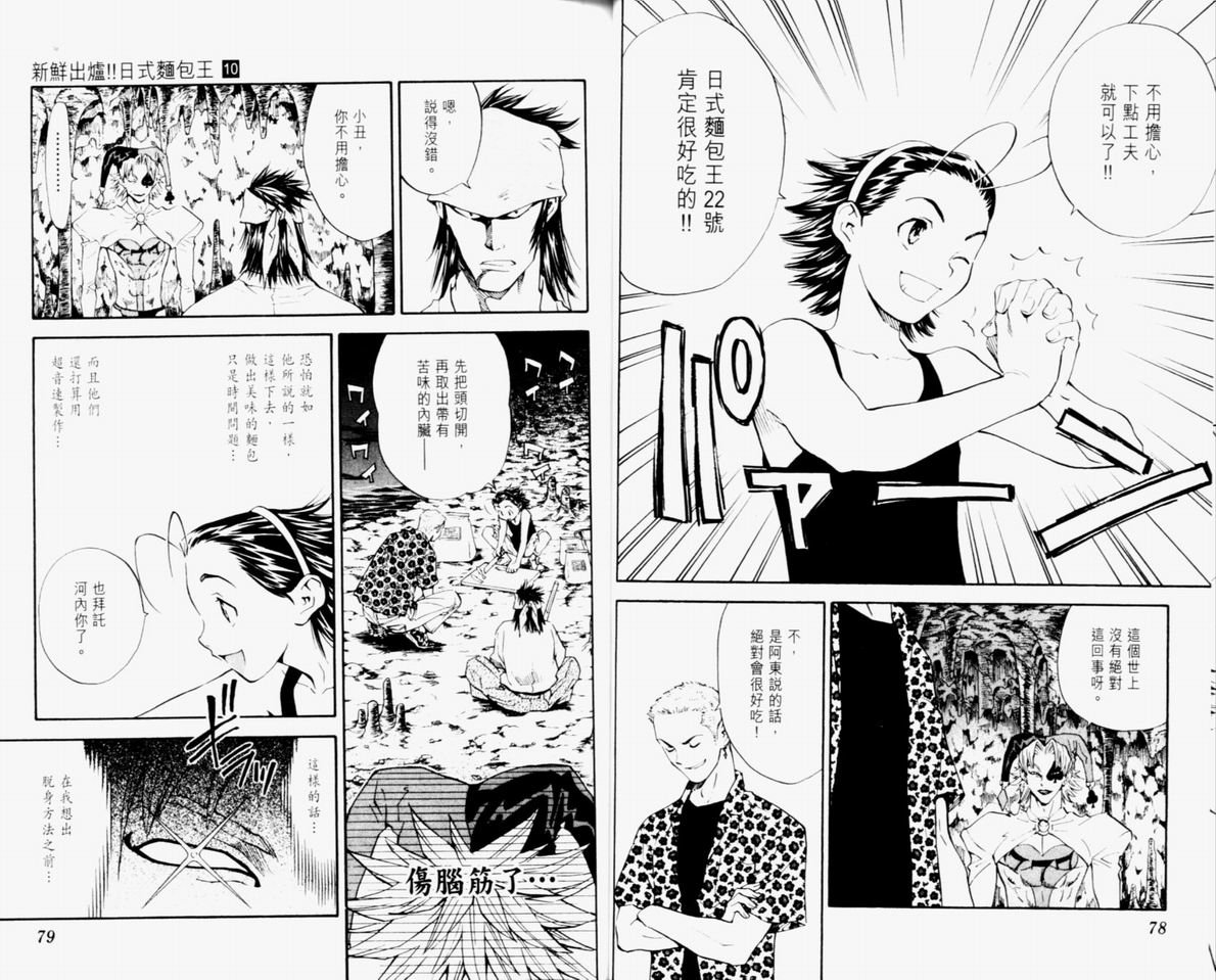 第10卷