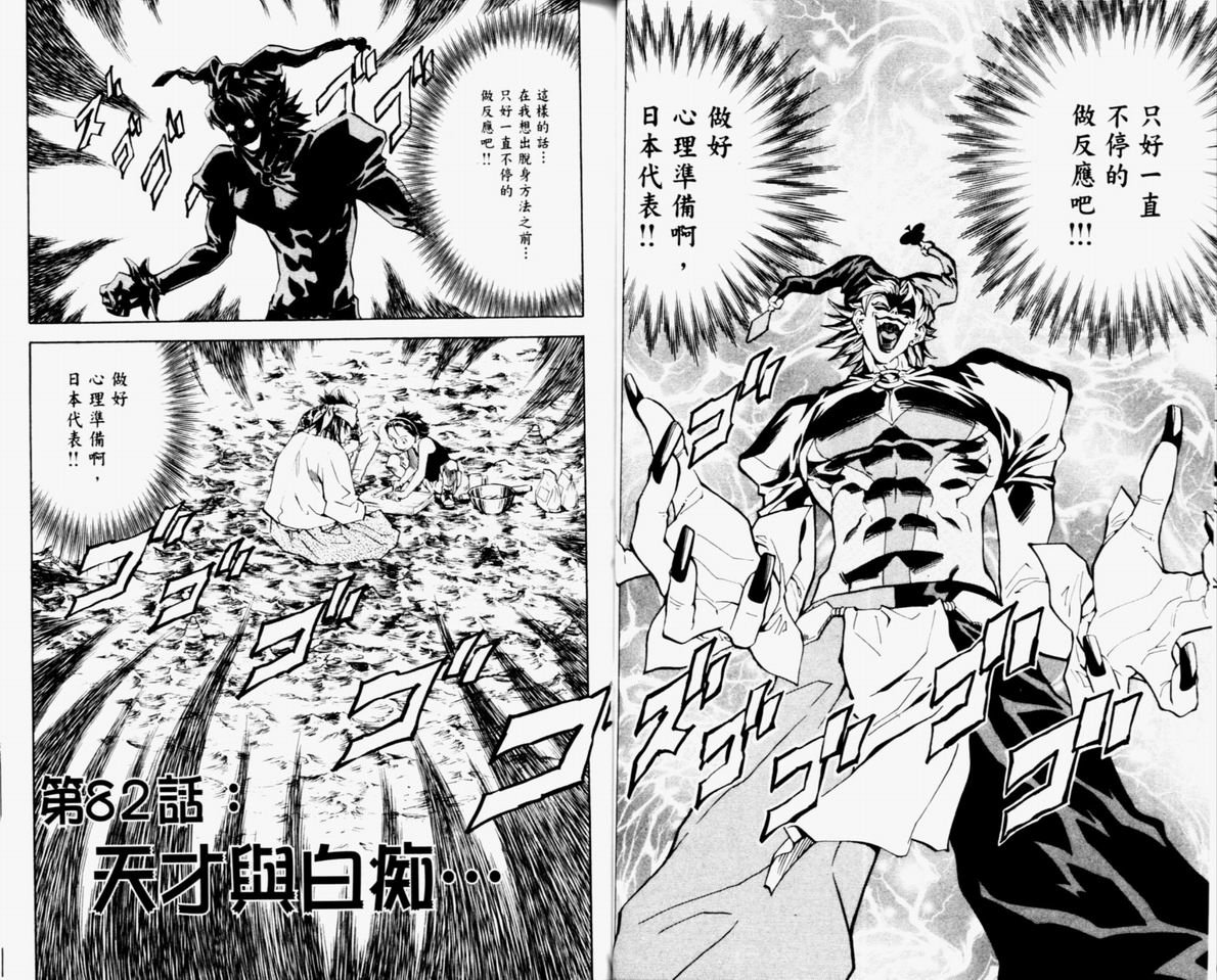第10卷