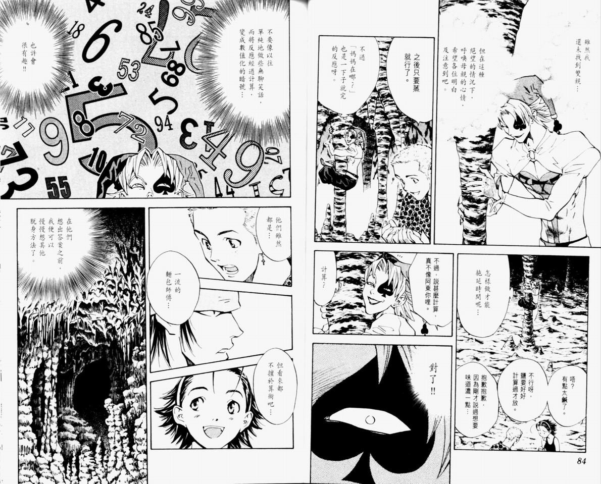 第10卷