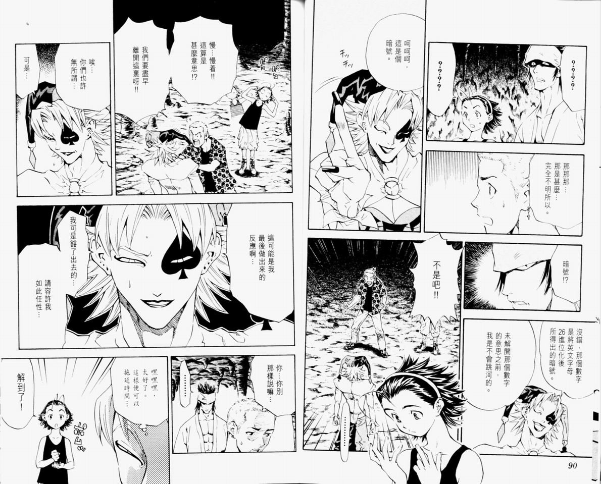 第10卷