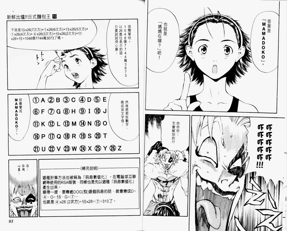 第10卷