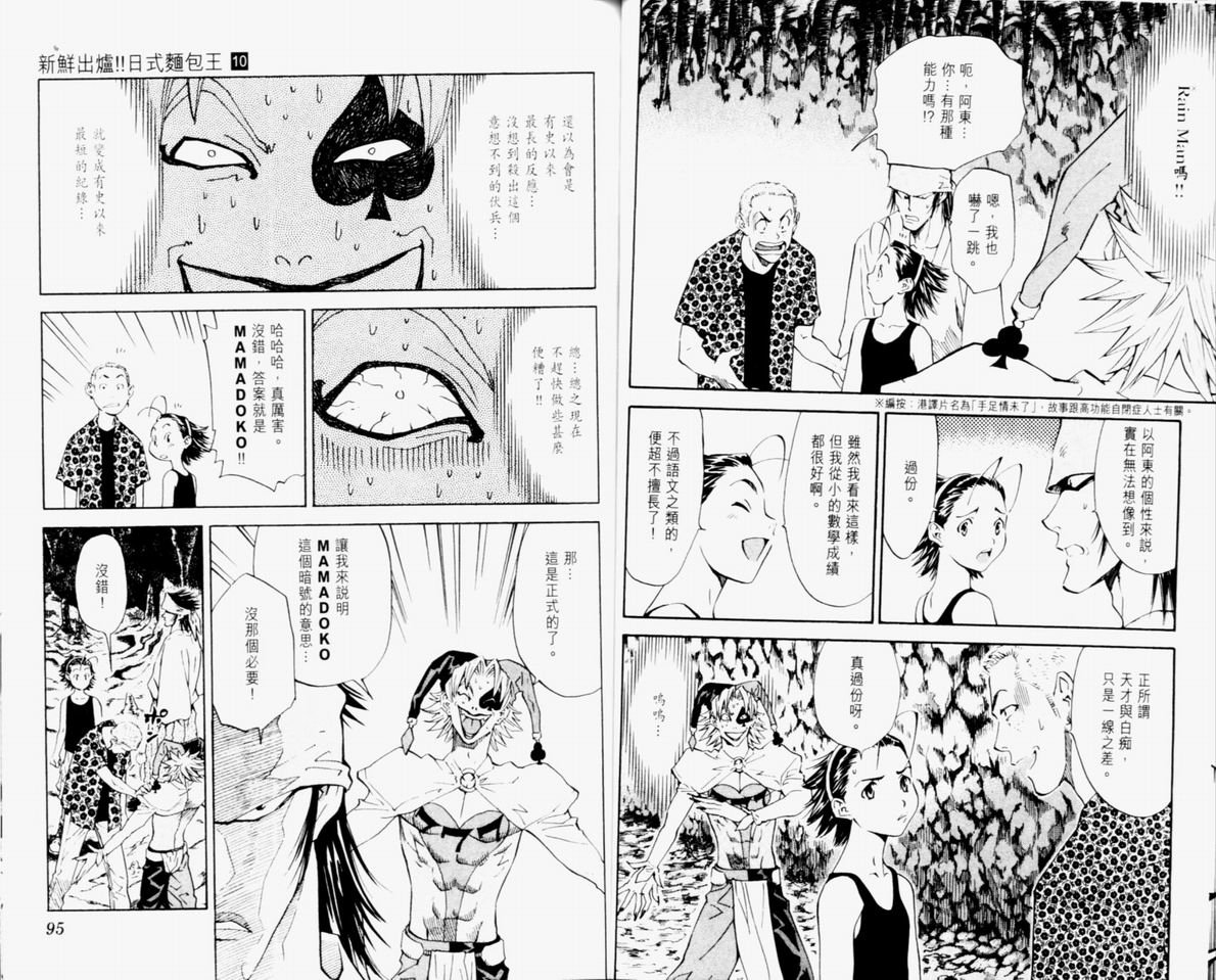 第10卷