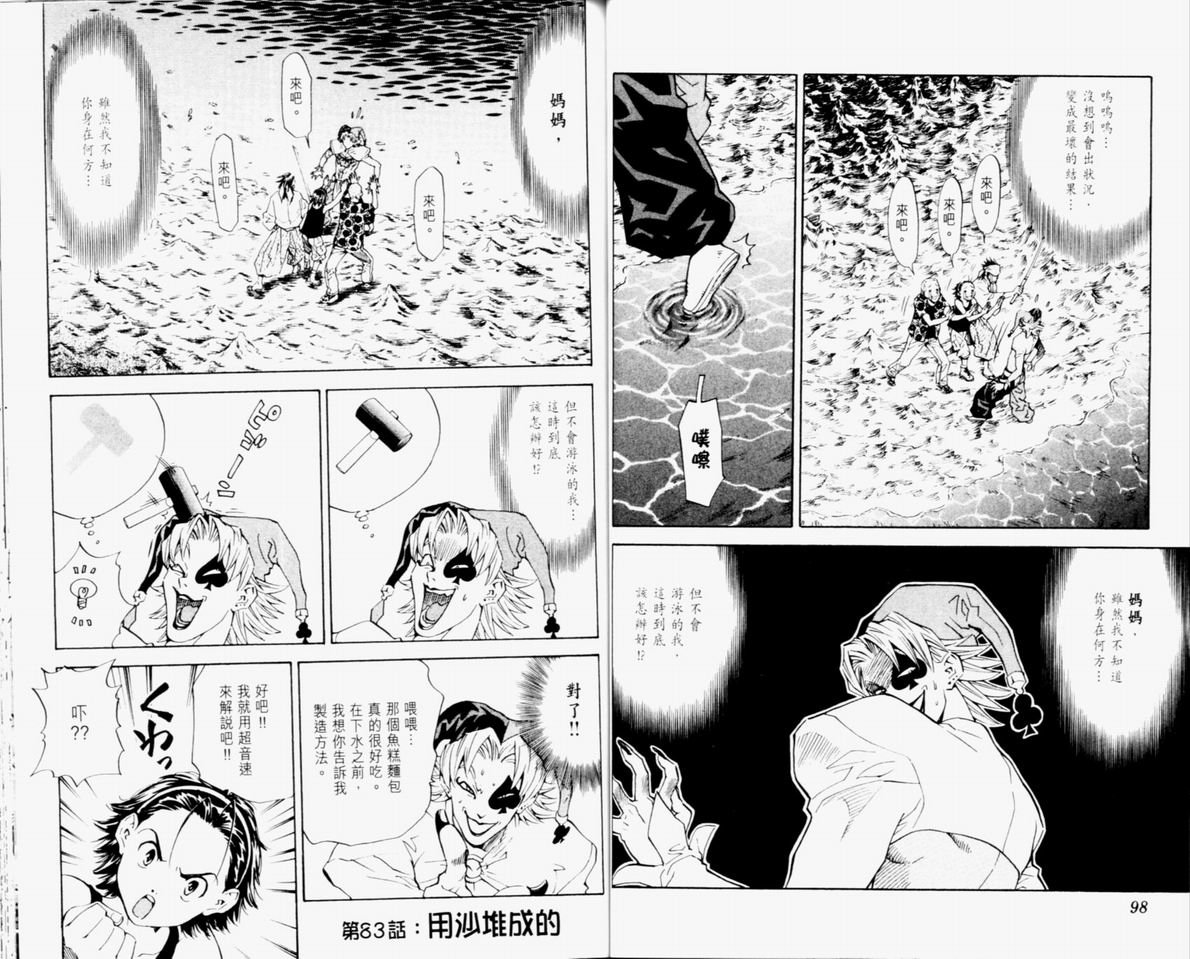 第10卷