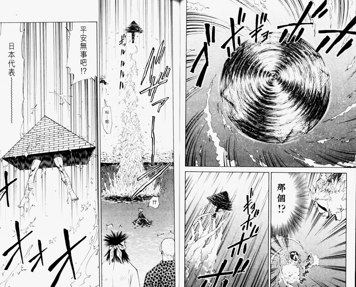 第10卷