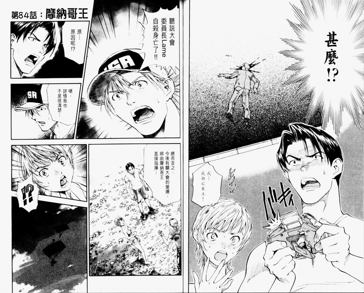 第10卷