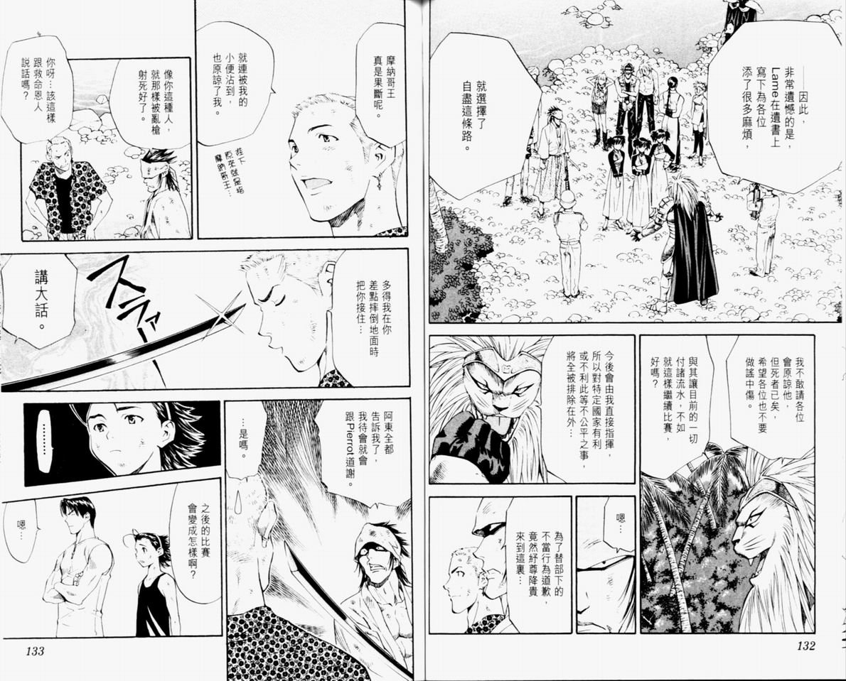 第10卷