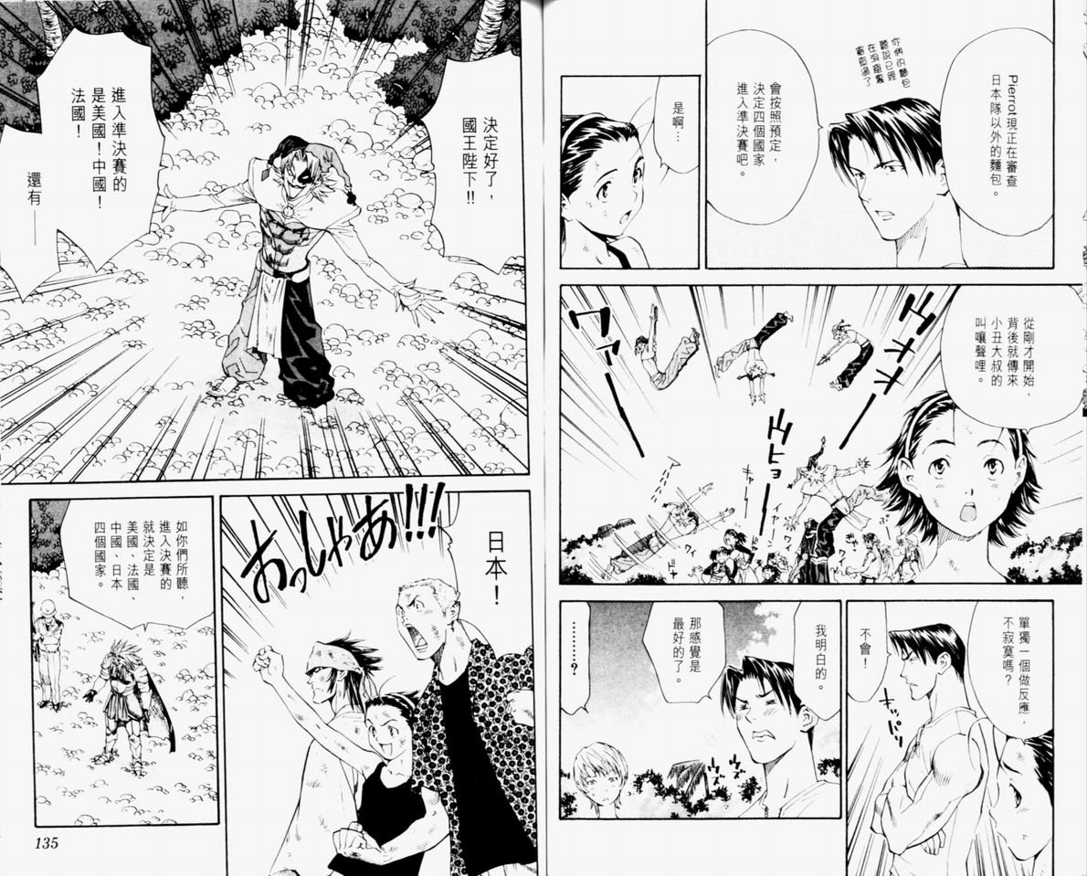 第10卷