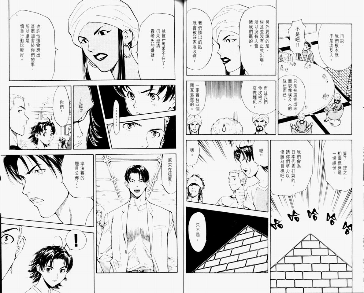 第10卷