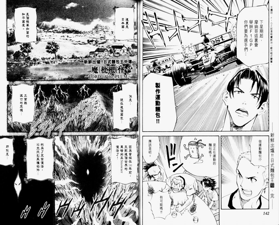 第10卷