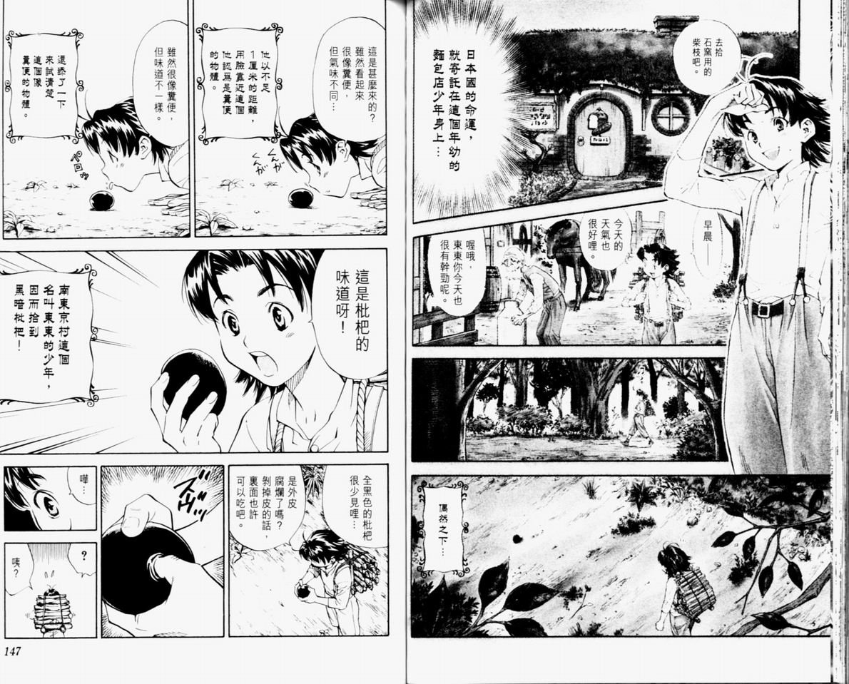 第10卷