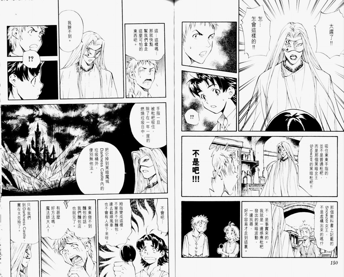 第10卷
