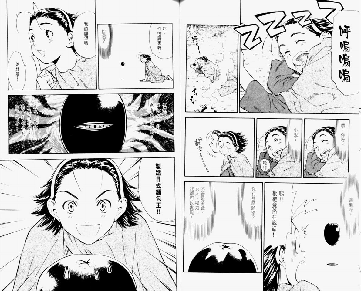 第10卷