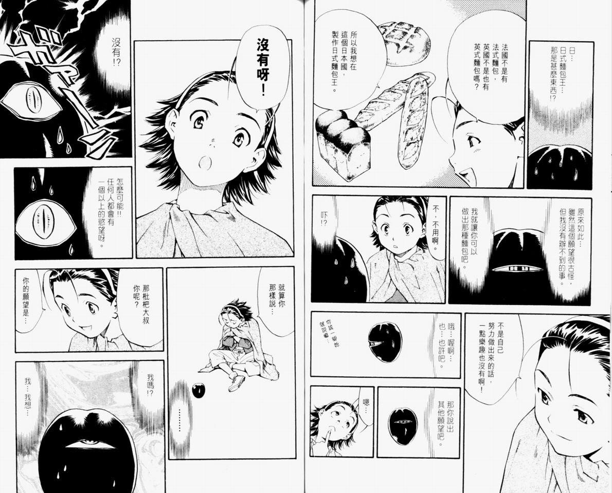 第10卷
