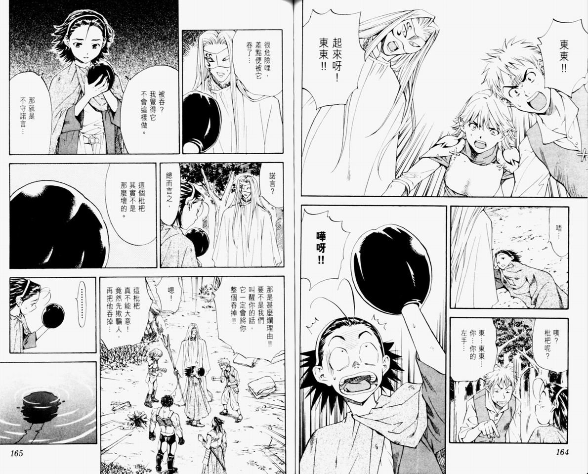 第10卷