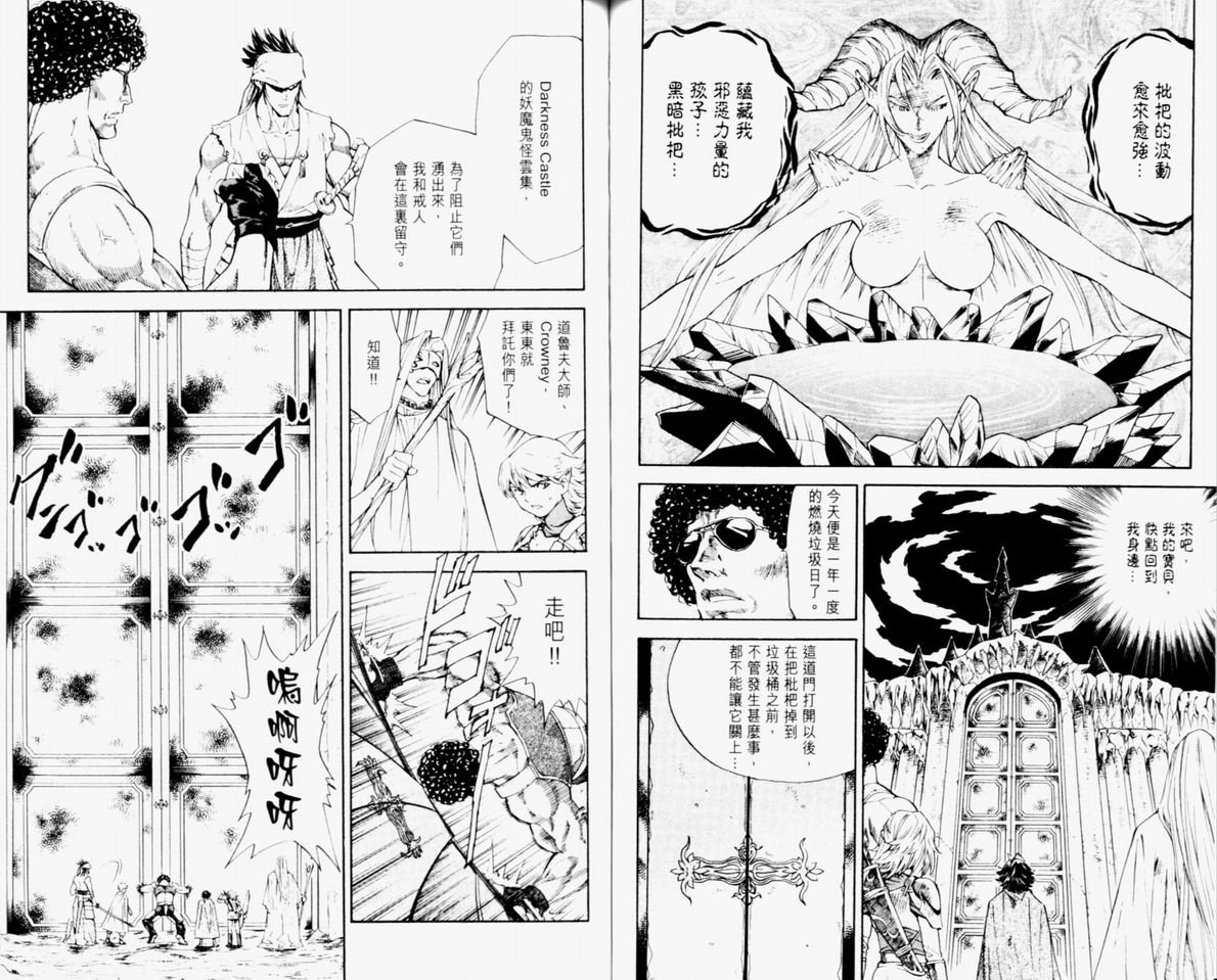 第10卷