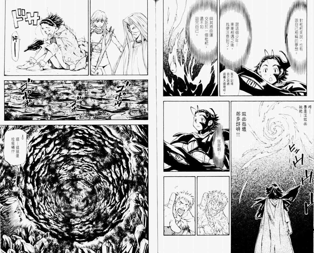 第10卷